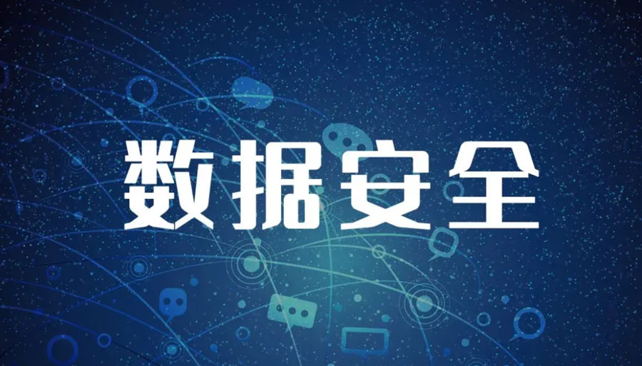美女内裤秘 露出奶头的照片（数据安全能力成熟度）