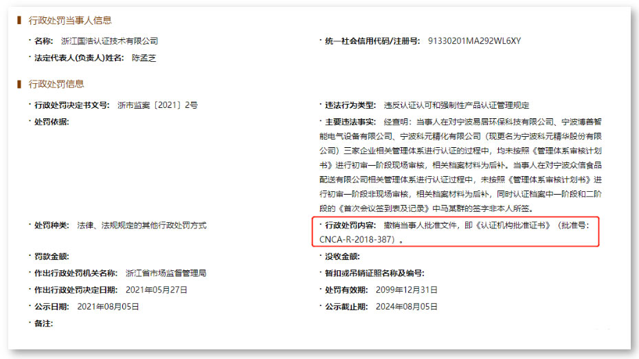 特级丰满少妇一级AAAA爱毛片